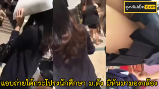 洩露片段在廊曼附近大型百貨店偷拍著名大學生裙下走路拍照轉身看鏡頭泰語大聲說話